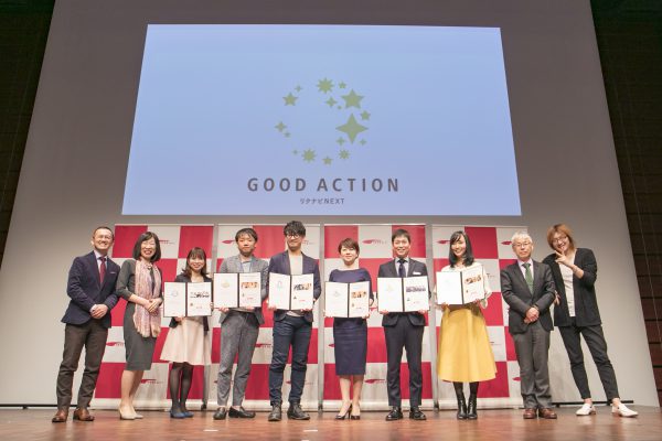 ルバートの時短社員活用の取り組みがリクルートGOOD ACTIONを受賞いたしました